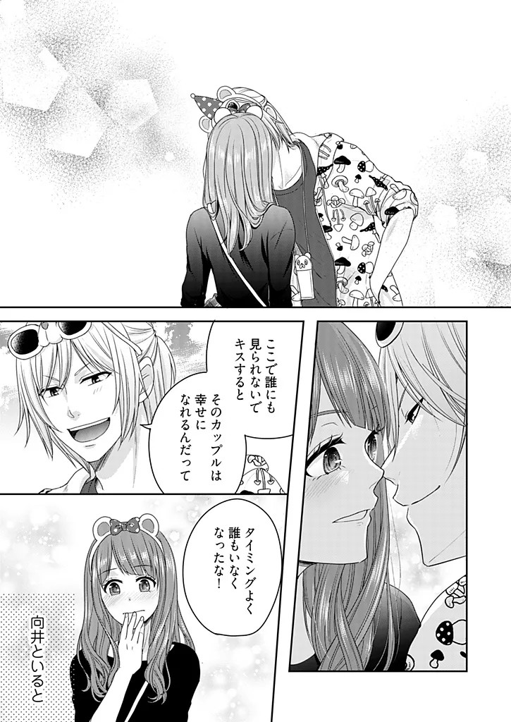 Page 157