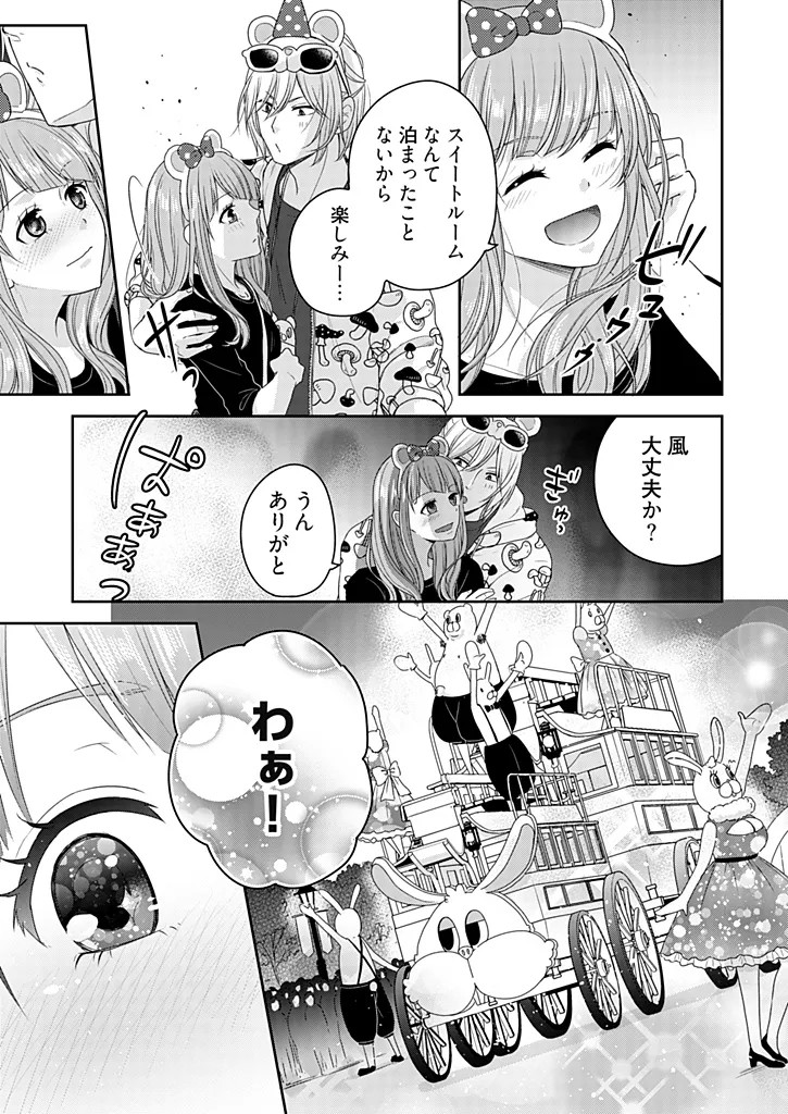 Page 159