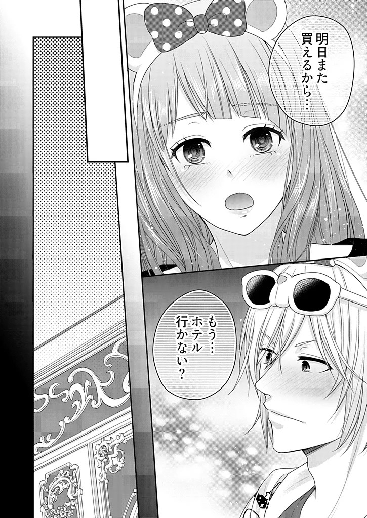 Page 164