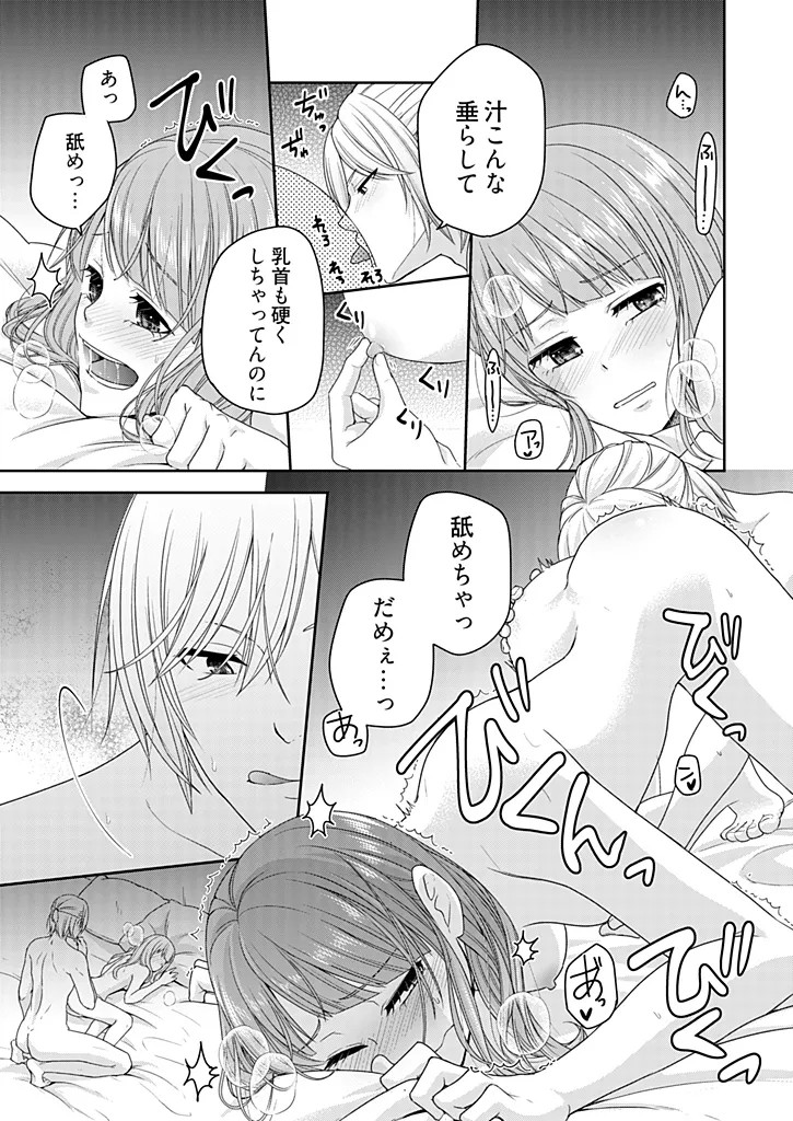 Page 167