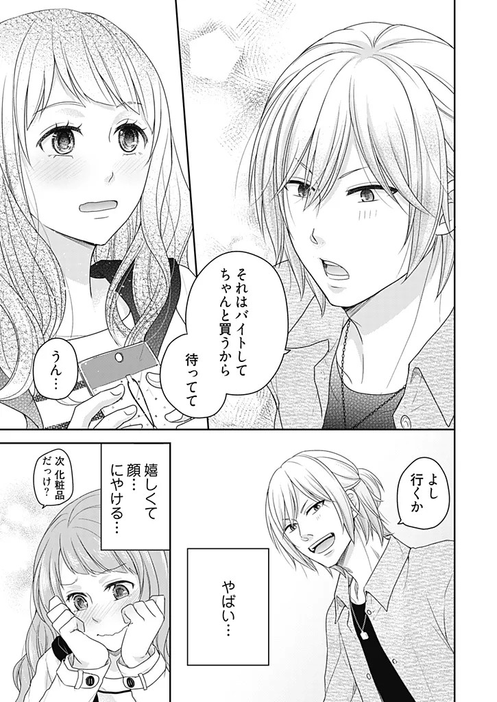 Page 51