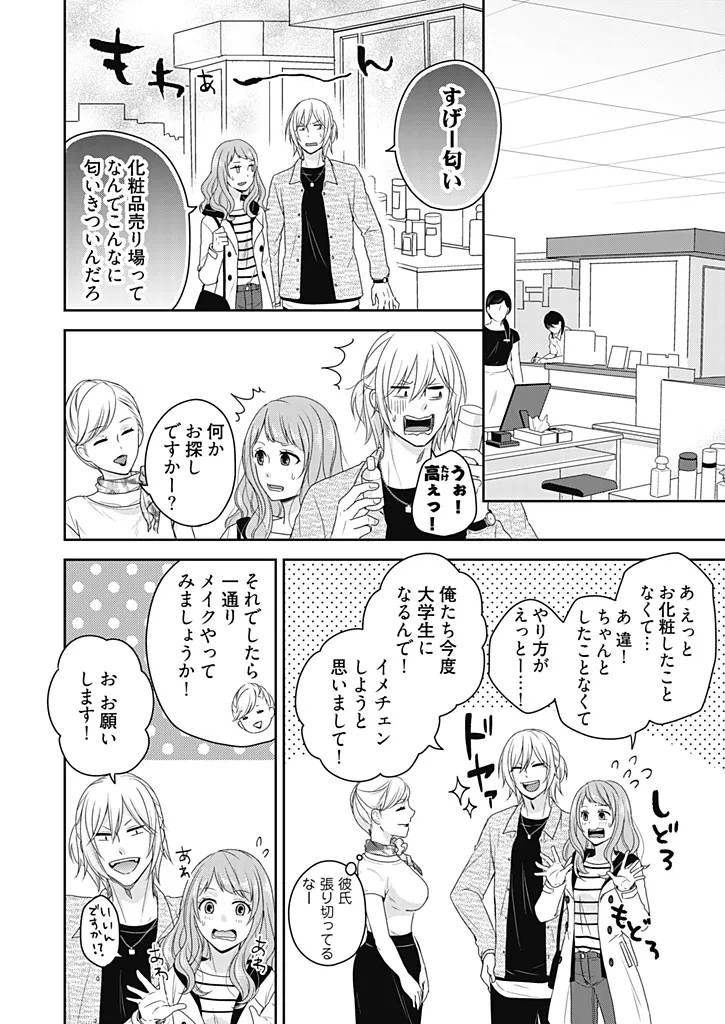 Page 52