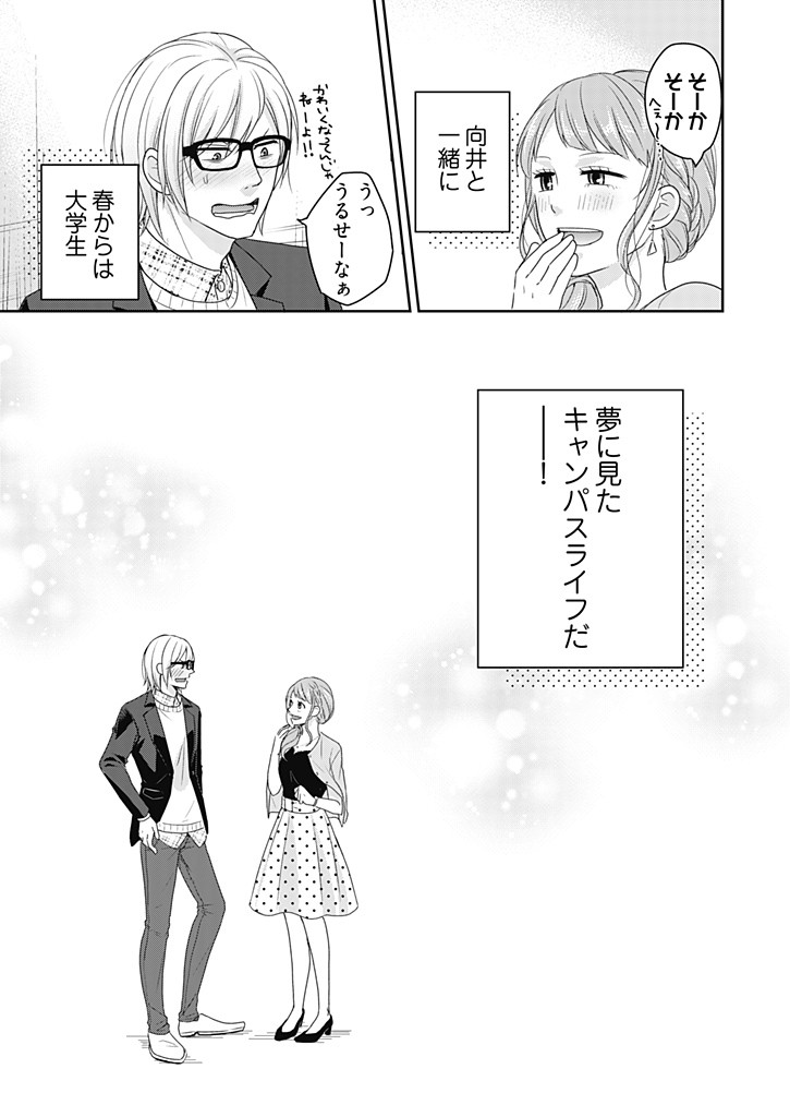 Page 57