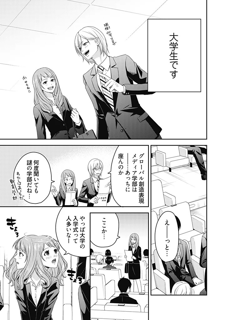 Page 61