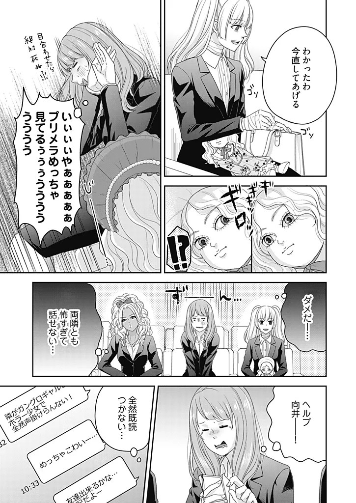 Page 67