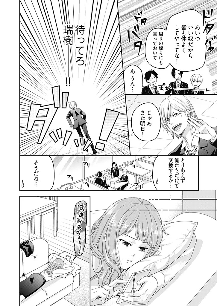 Page 78
