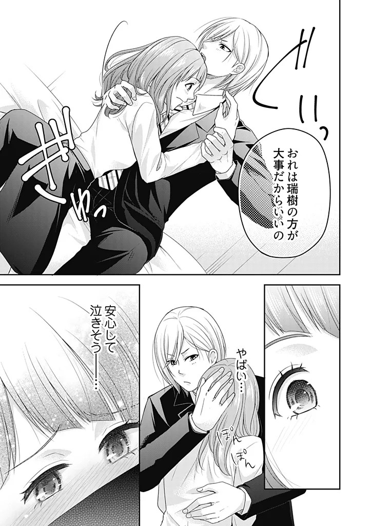 Page 81