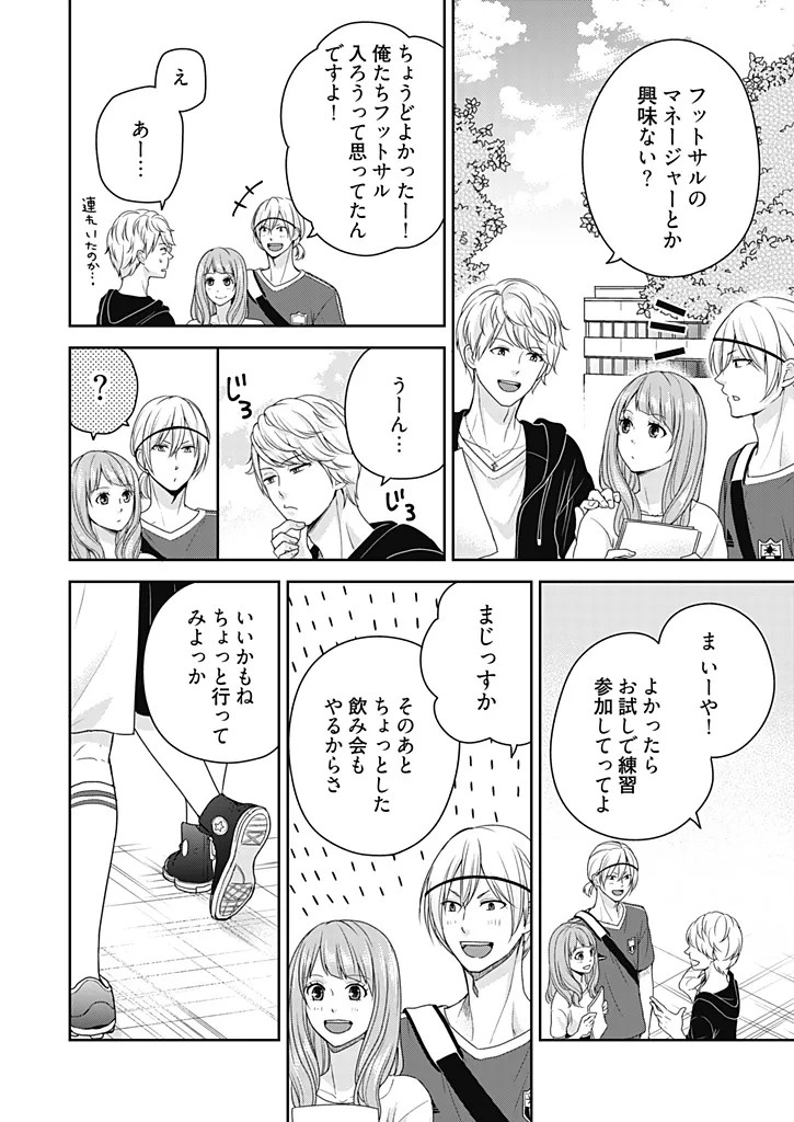 Page 92