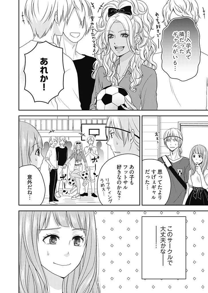 Page 94