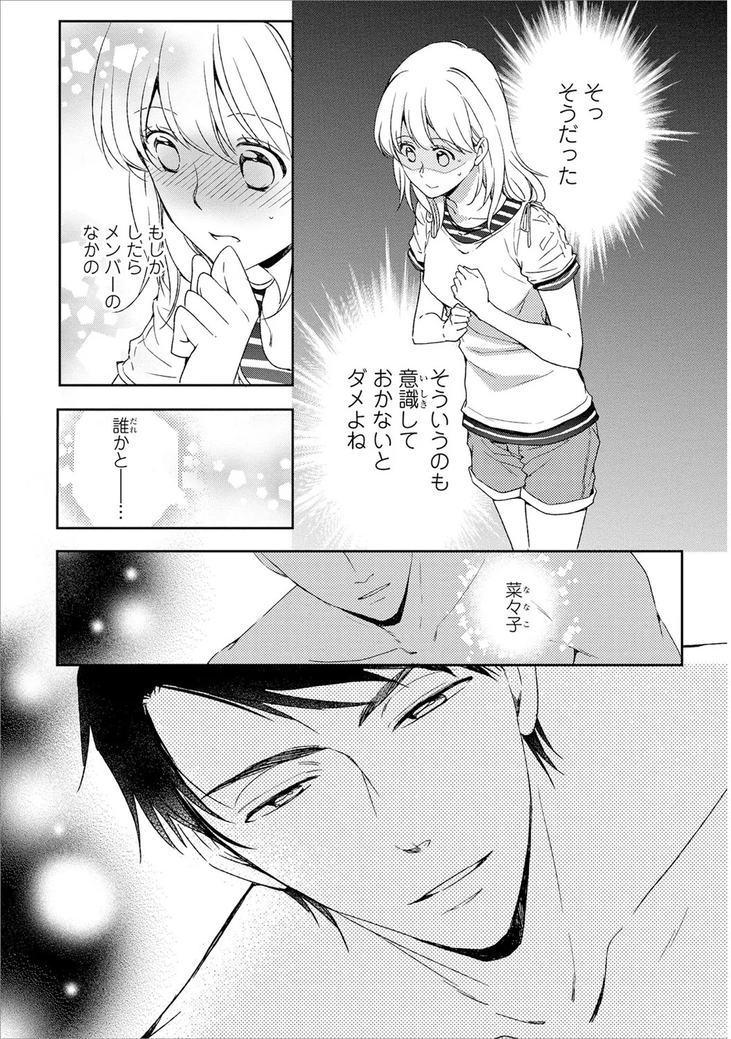 Page 108