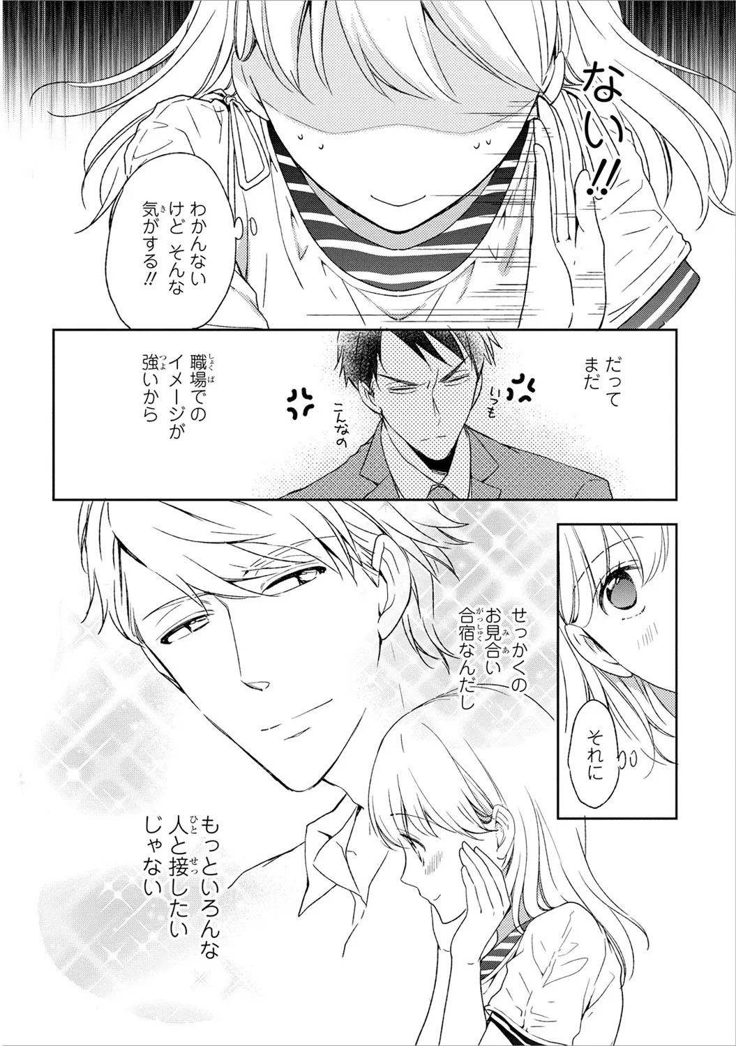 Page 109