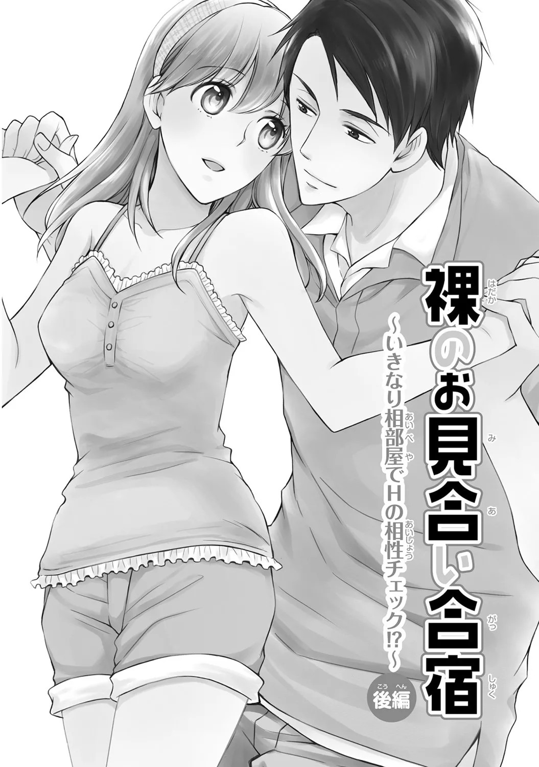 Page 123