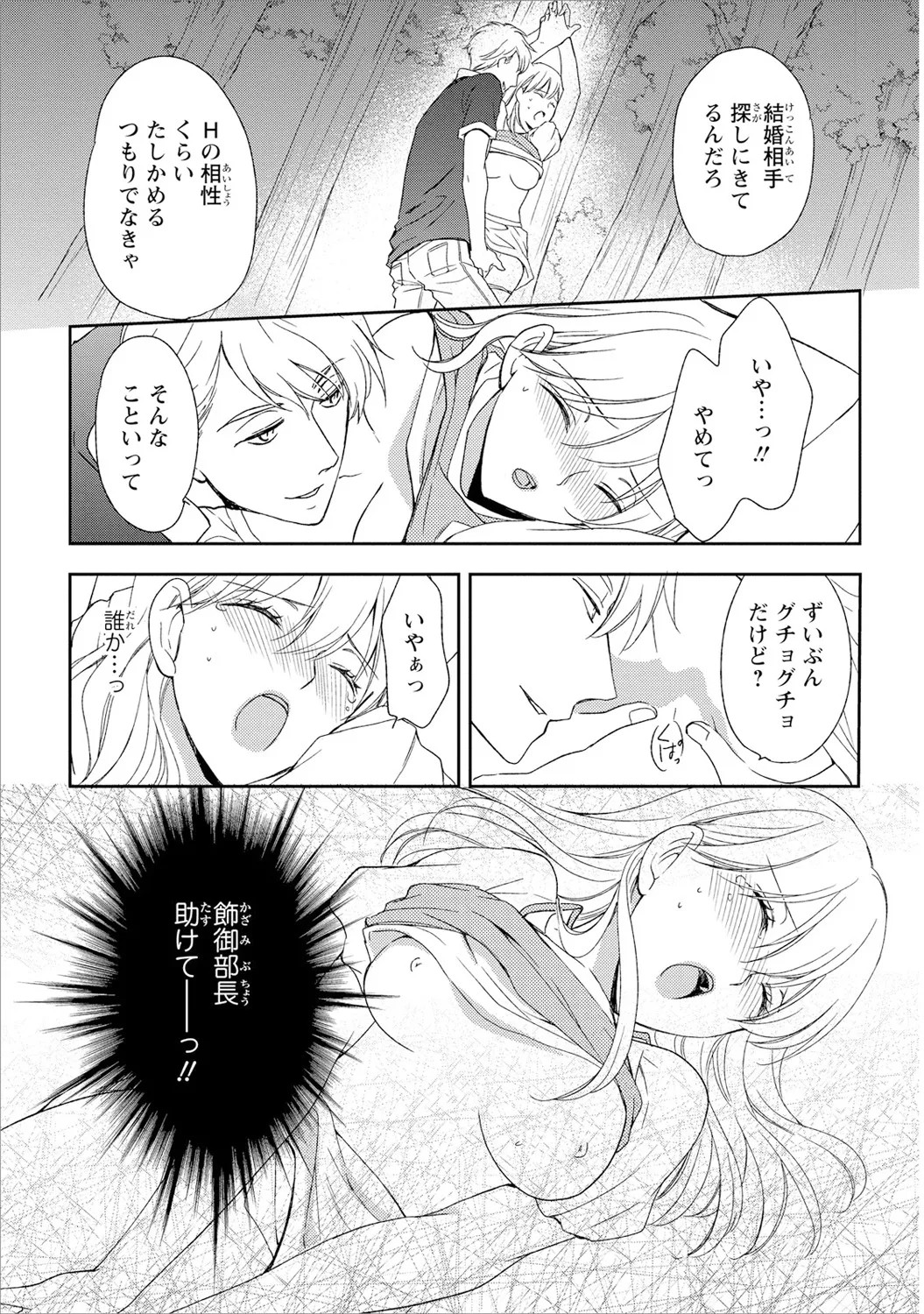 Page 124