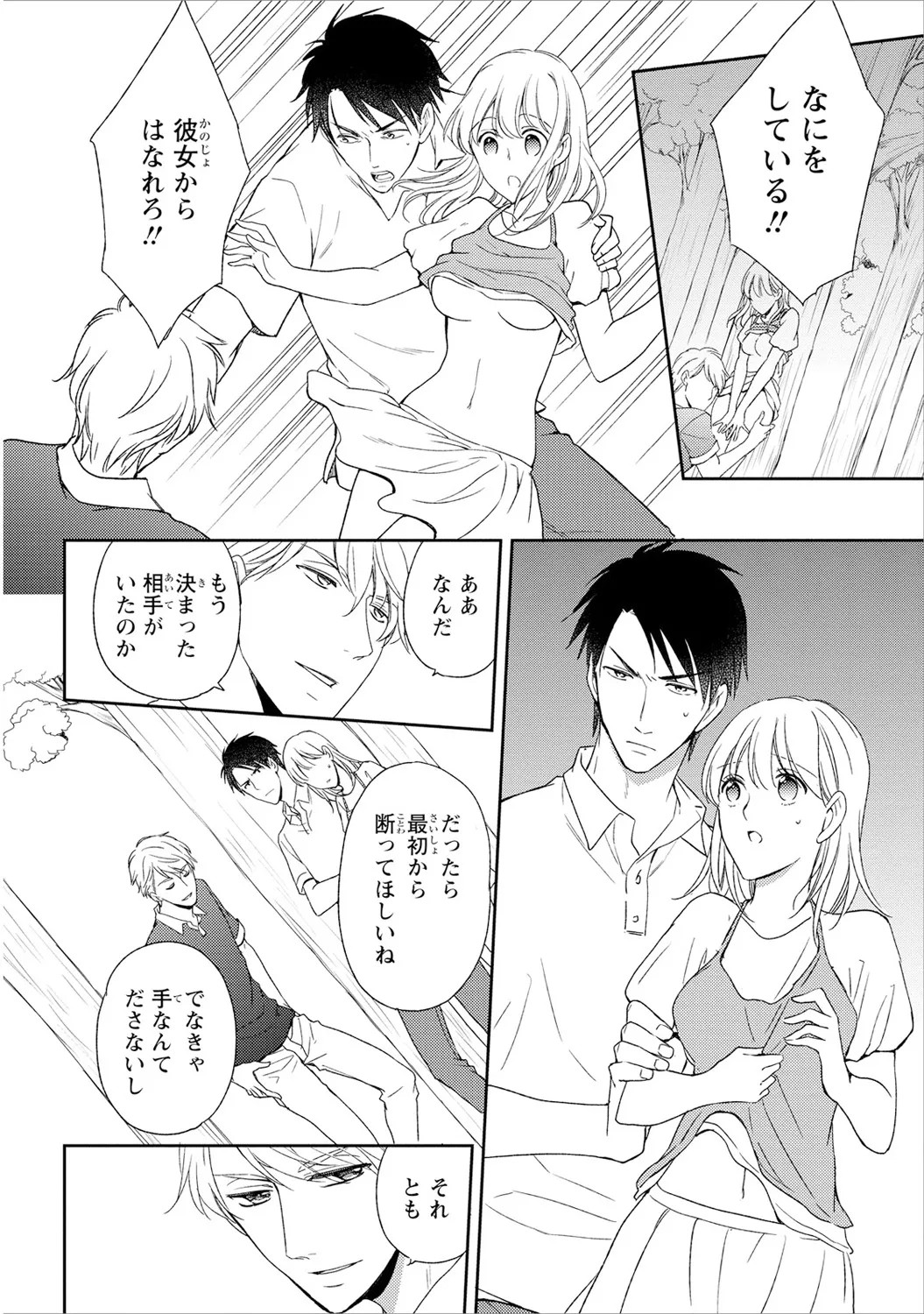 Page 125