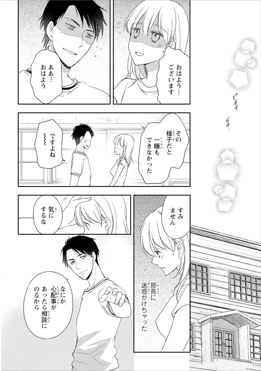 Page 129