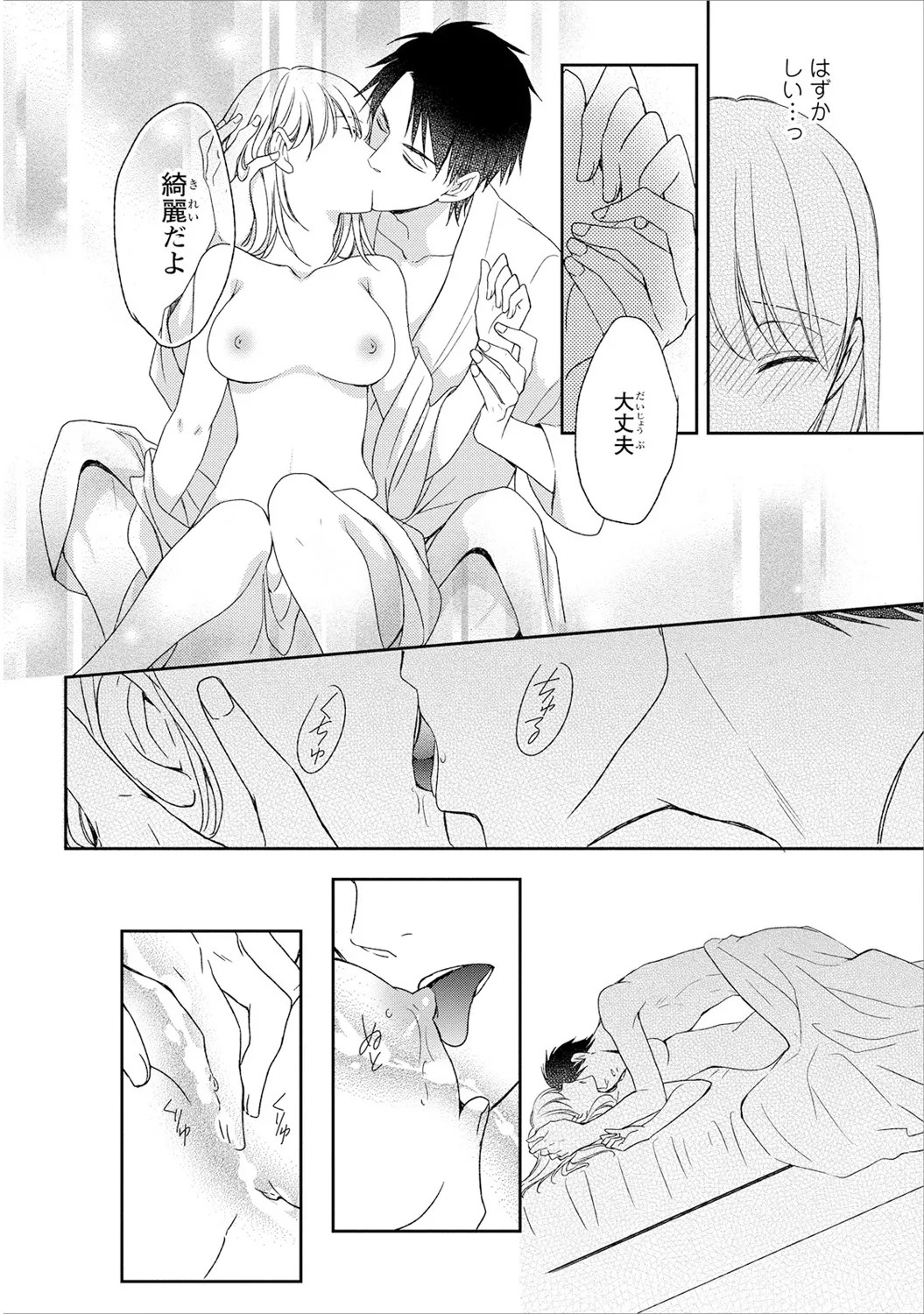 Page 147