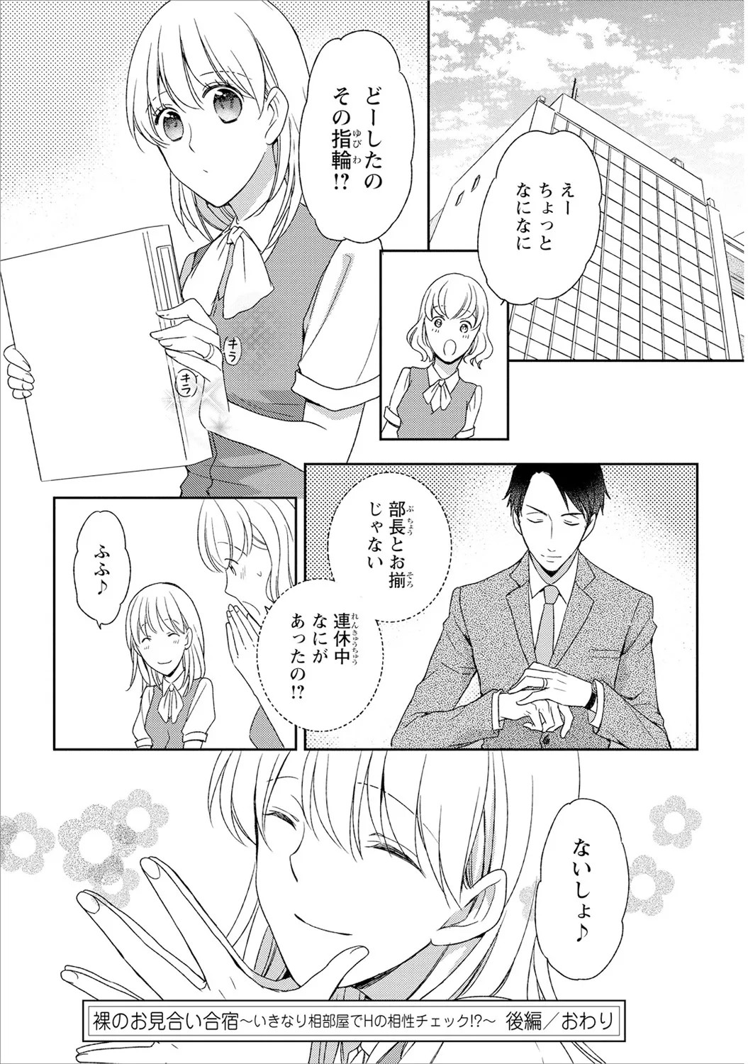 Page 150