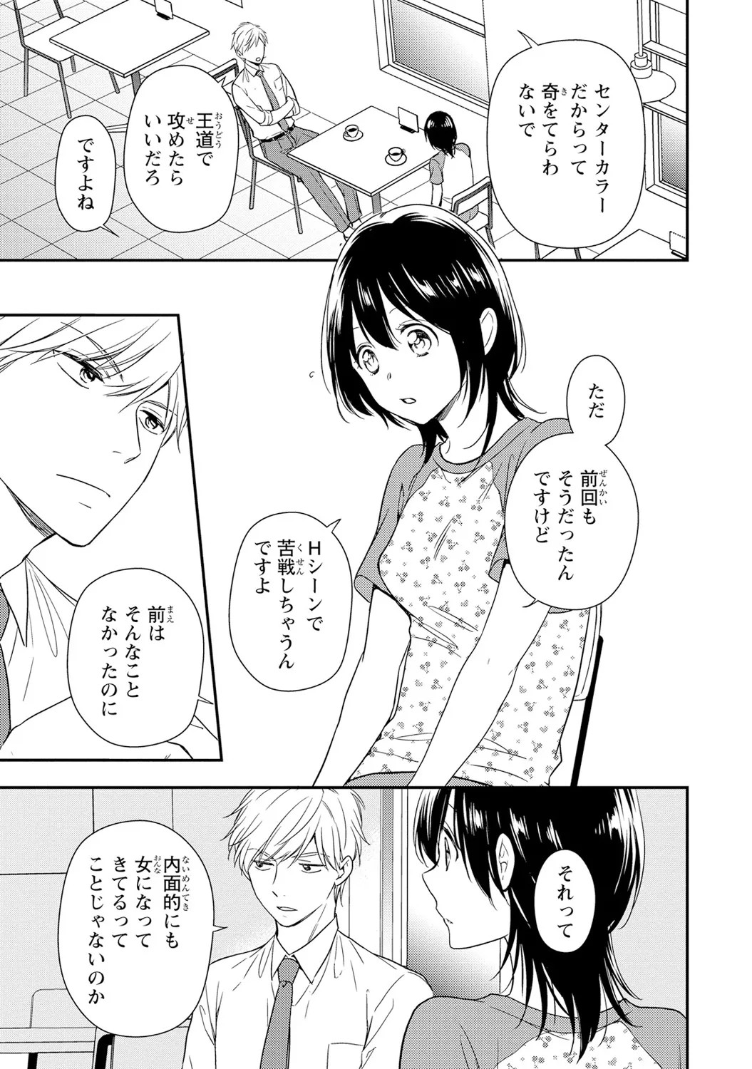 Page 50