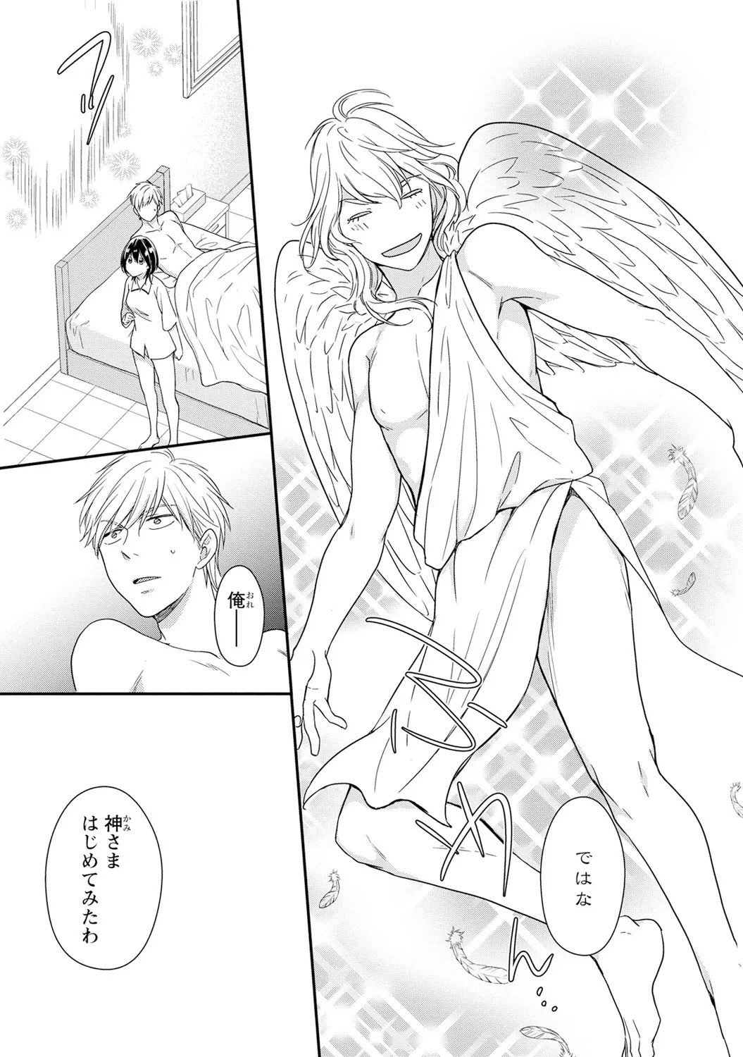 Page 92
