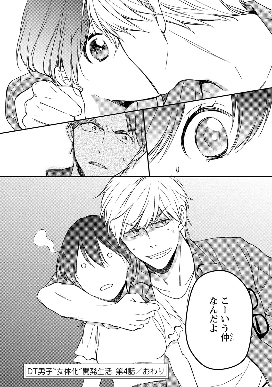 Page 125