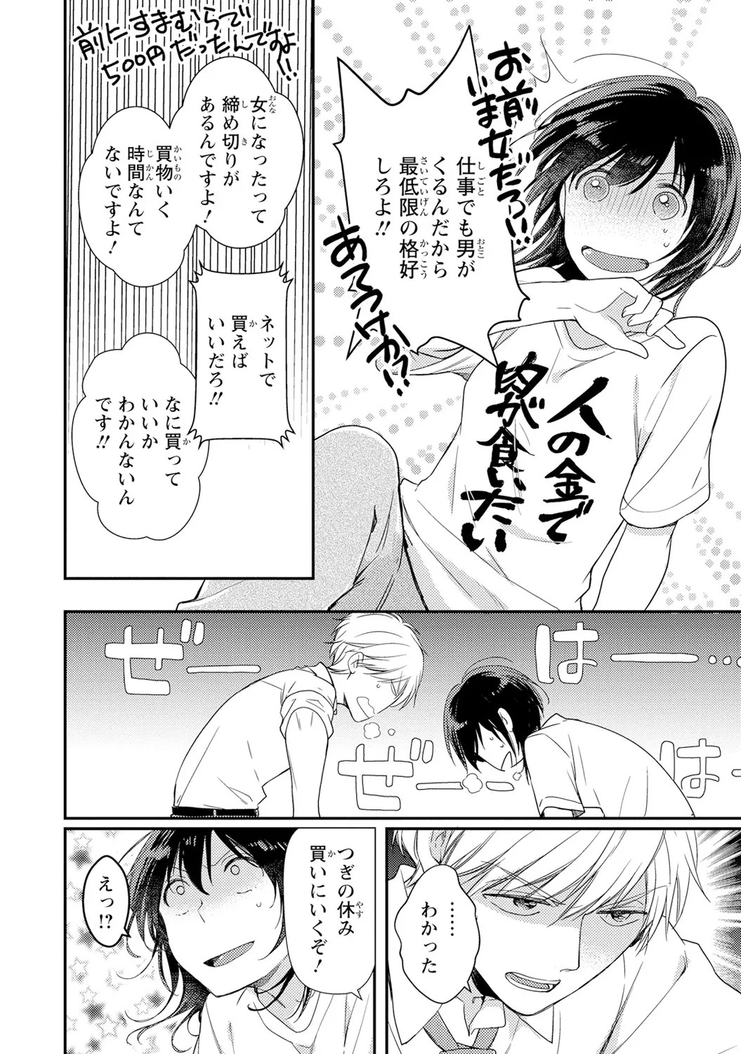 Page 43