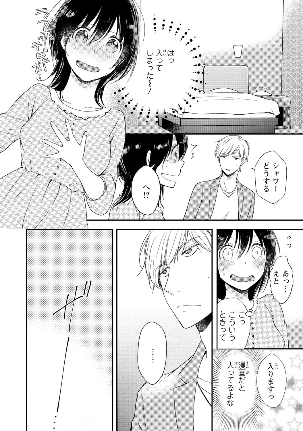 Page 53