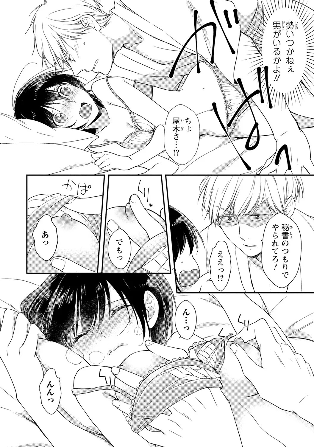 Page 59