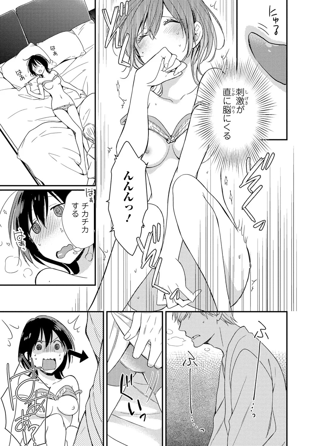 Page 66