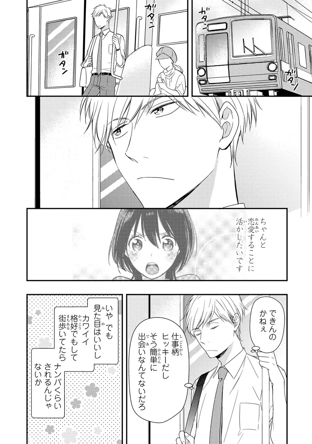 Page 89