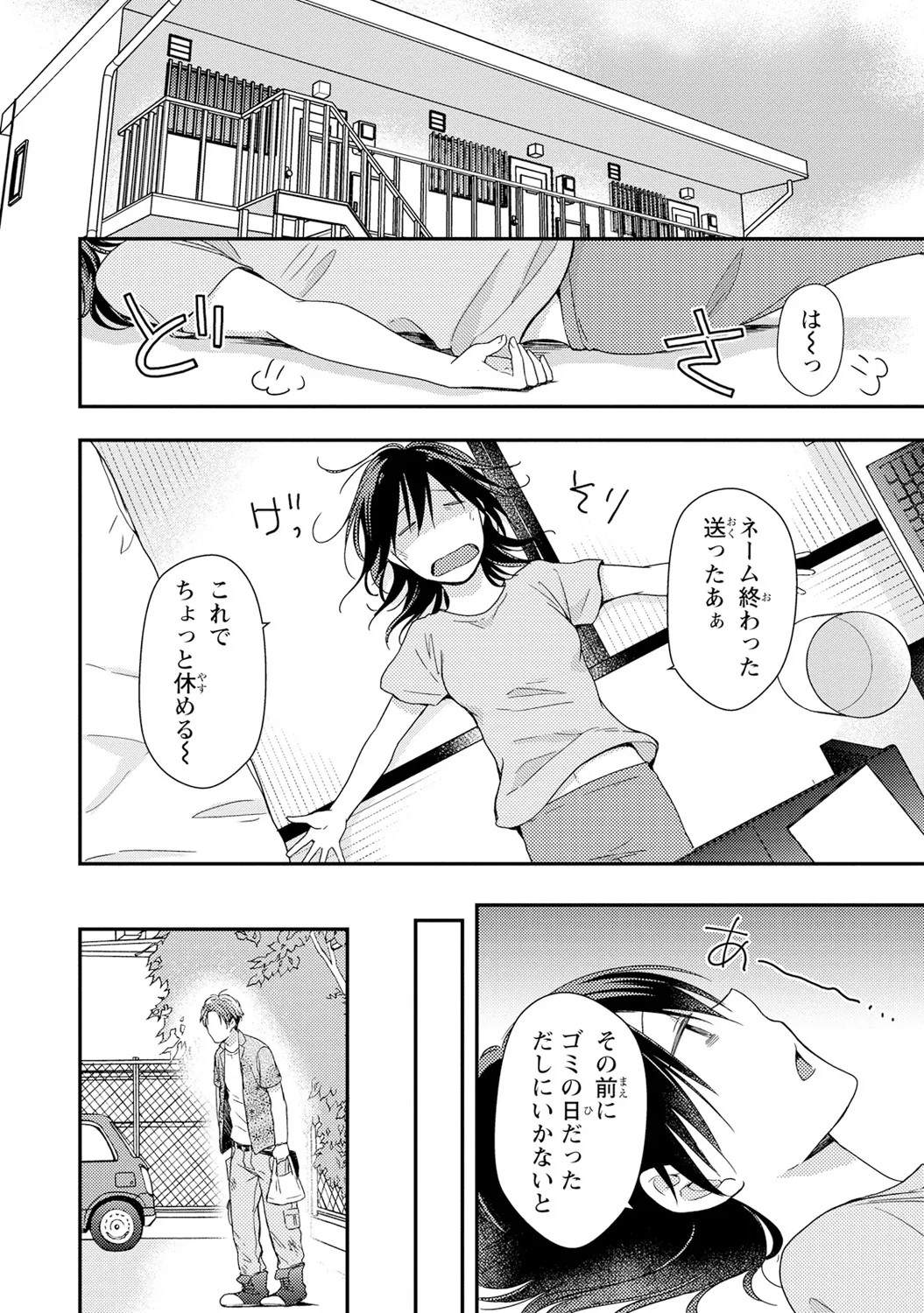 Page 91