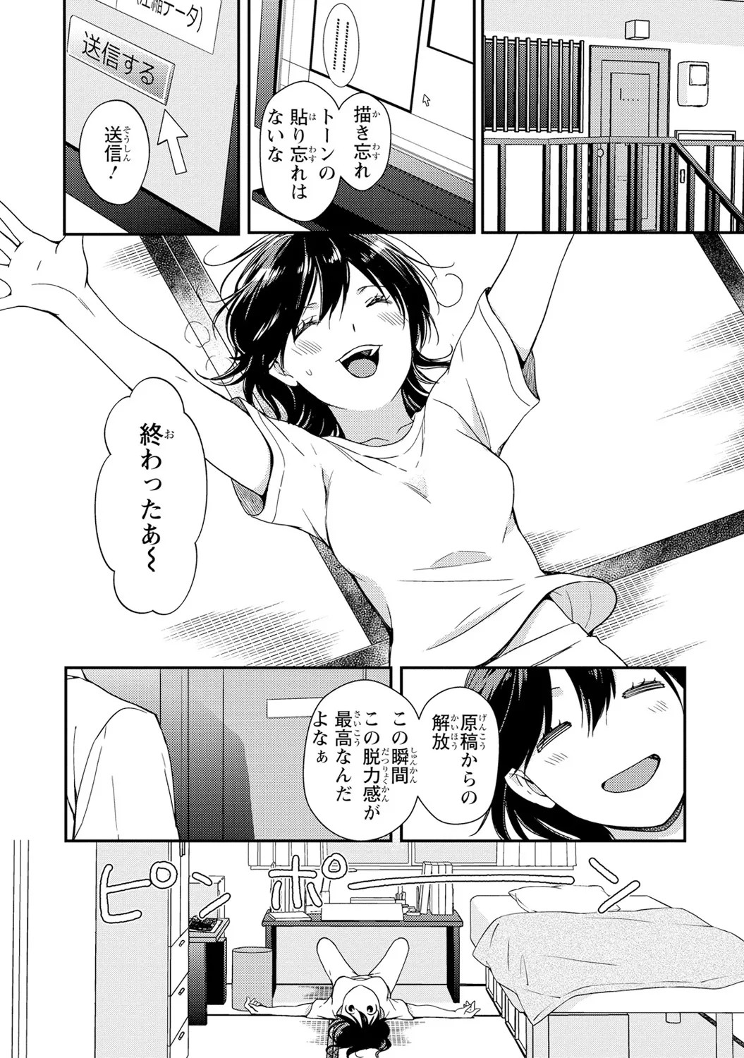 Page 95