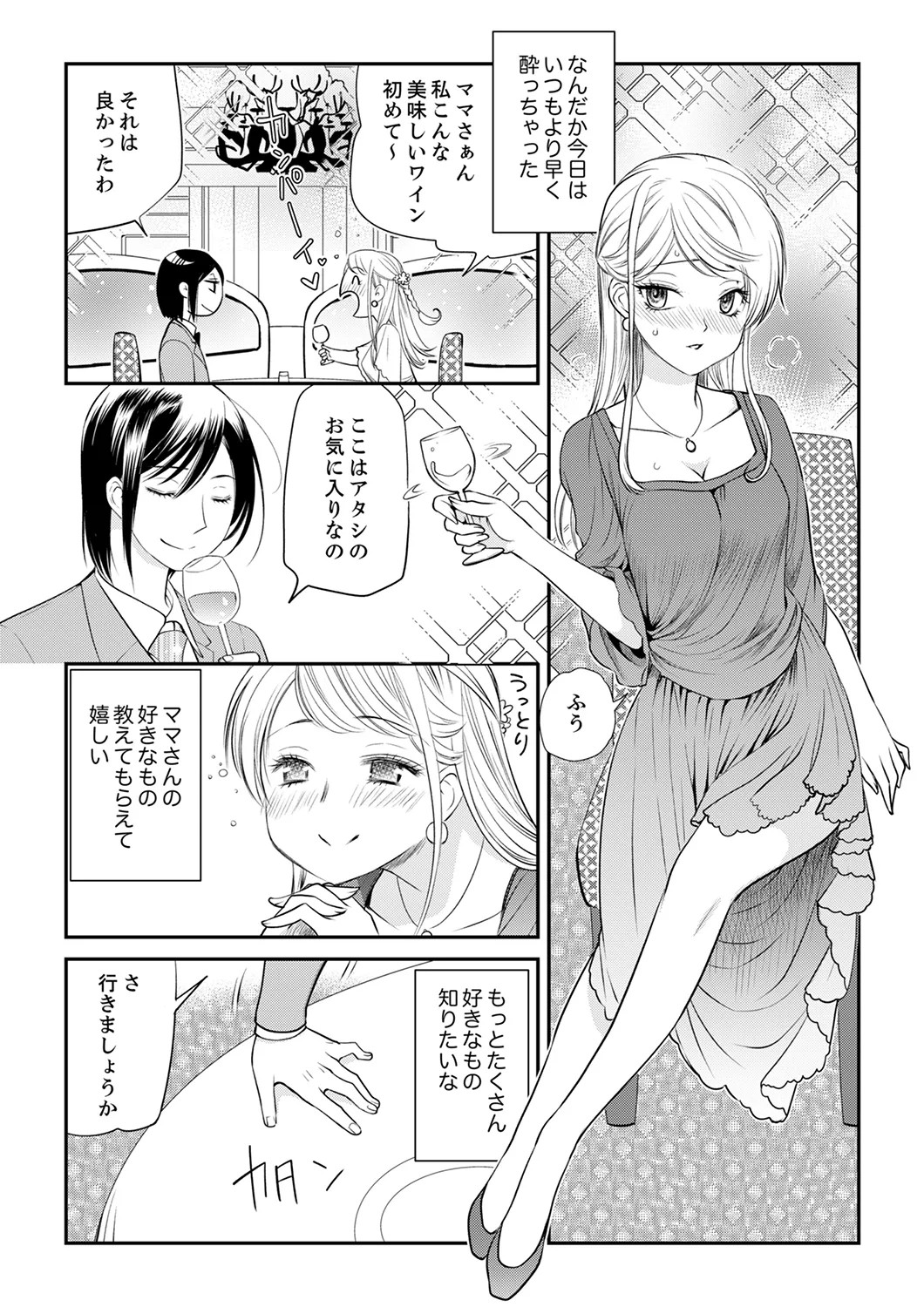Page 101