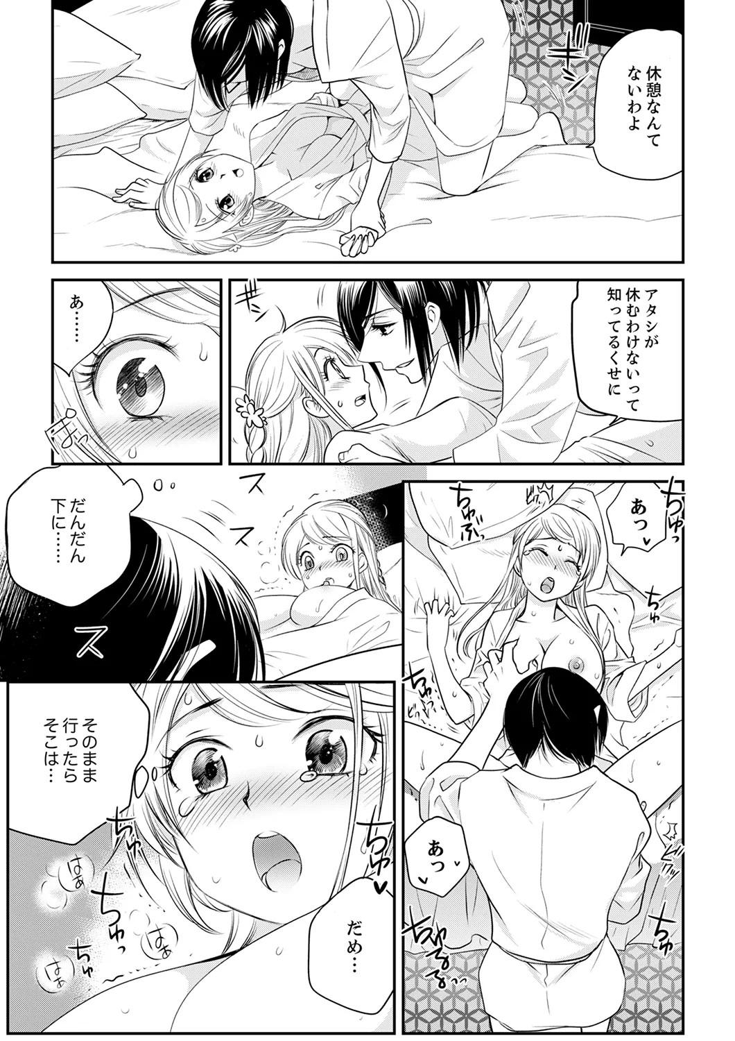 Page 107