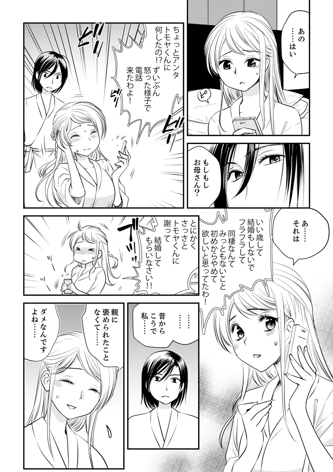 Page 114