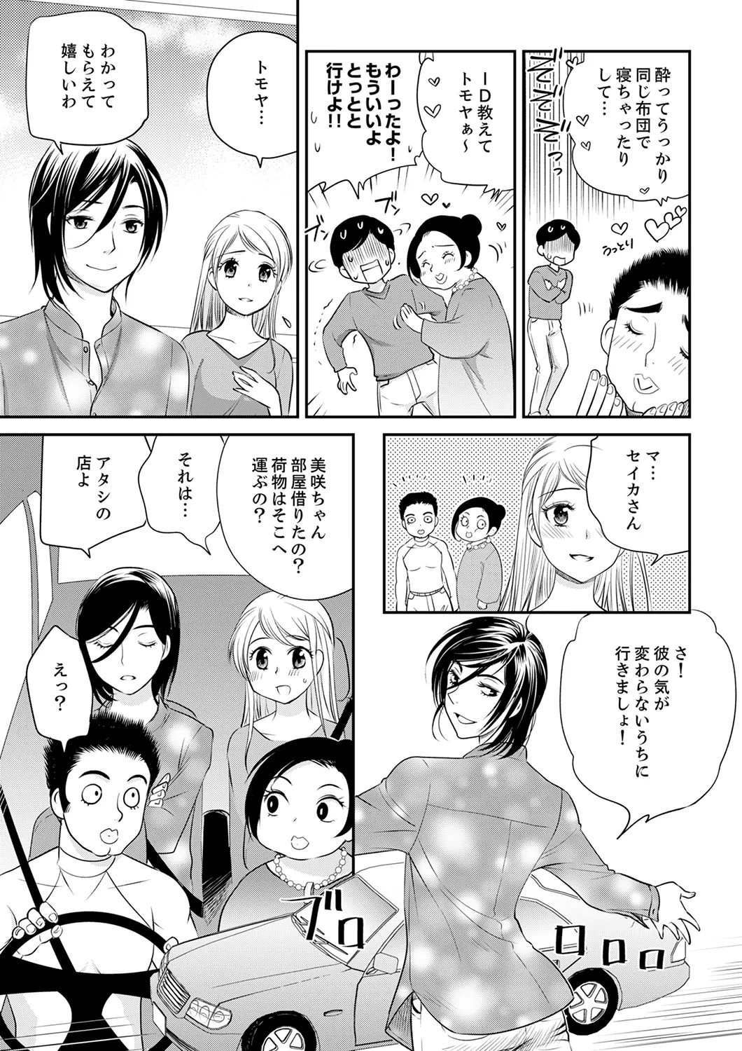 Page 117