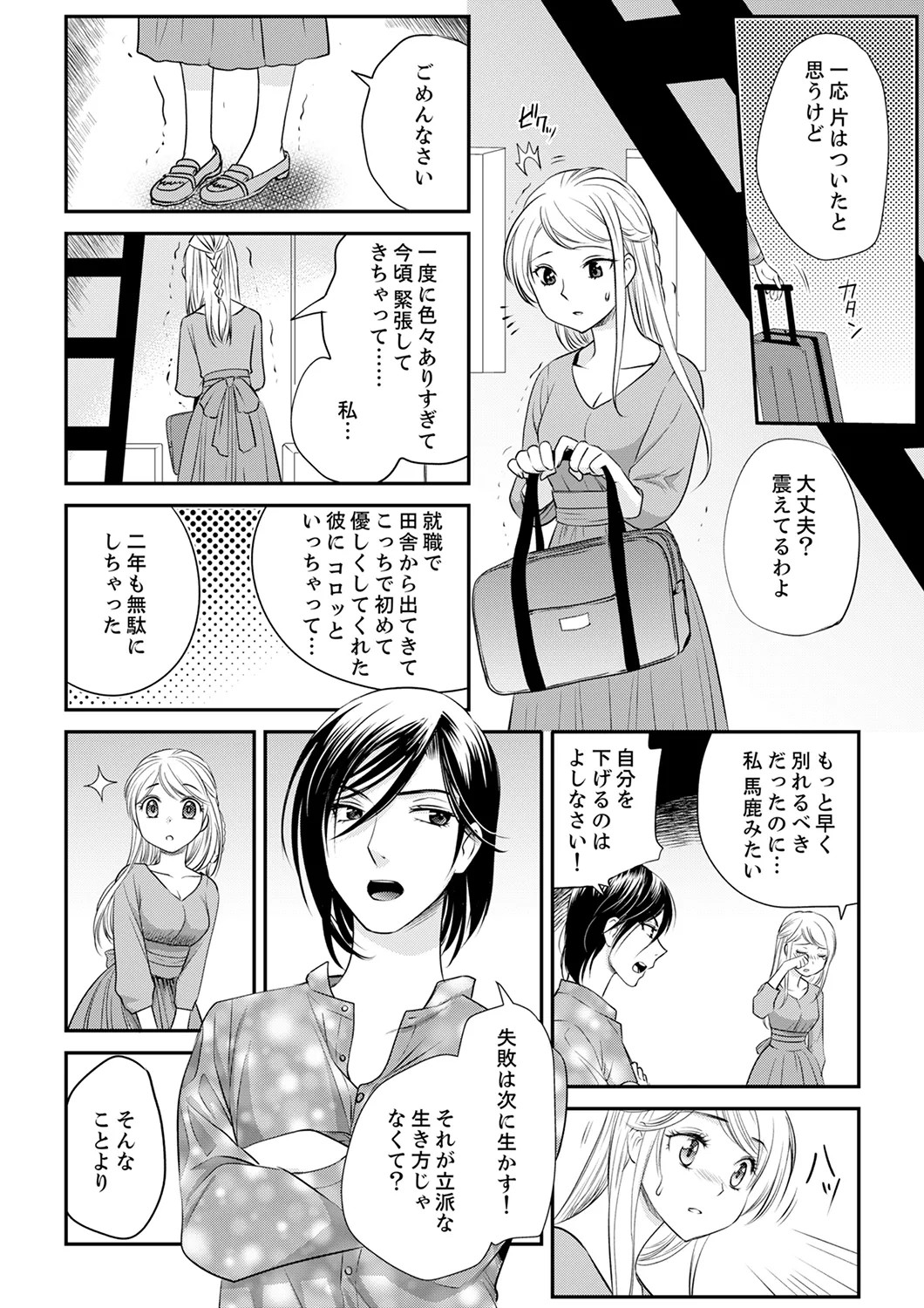 Page 120