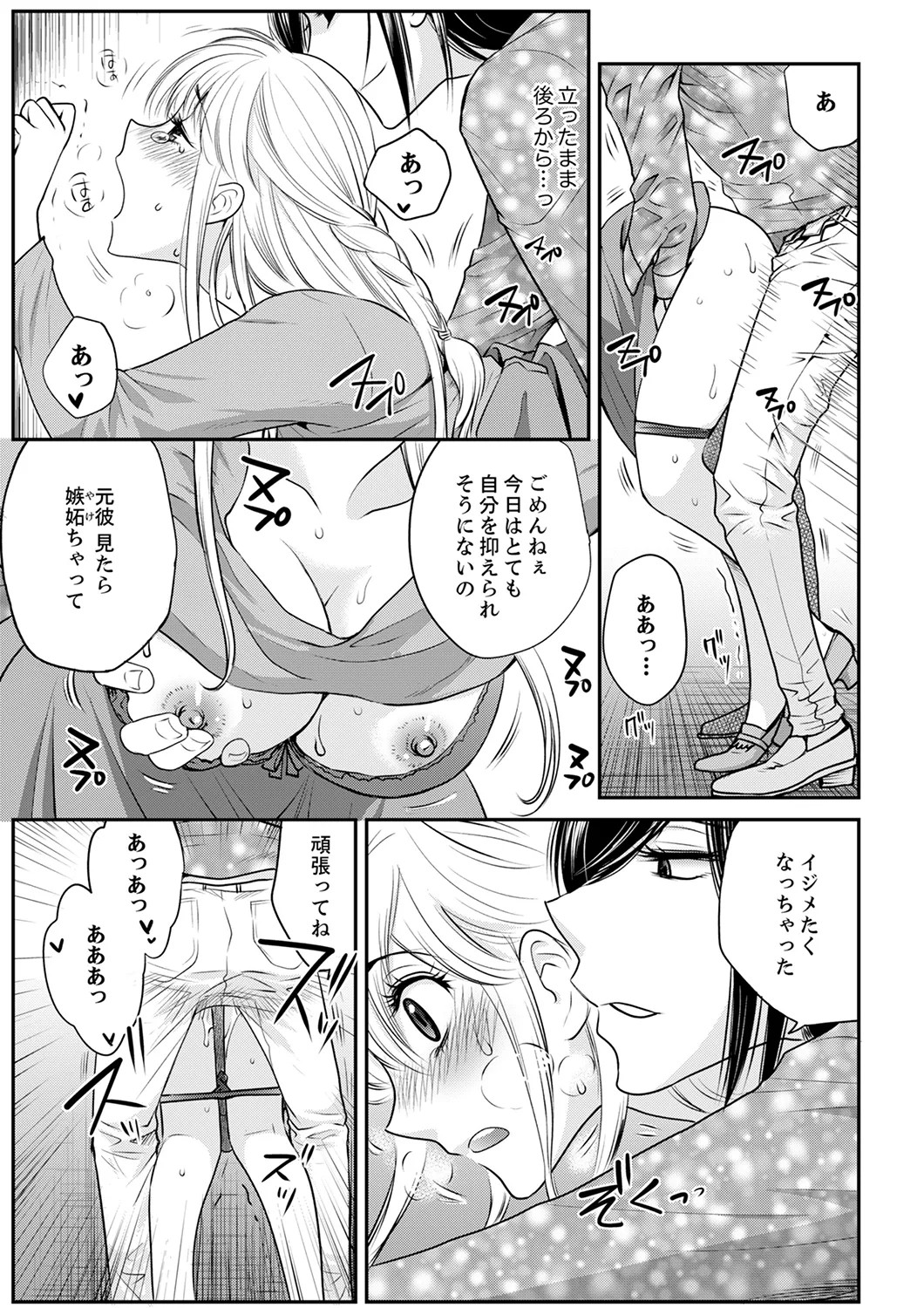 Page 123