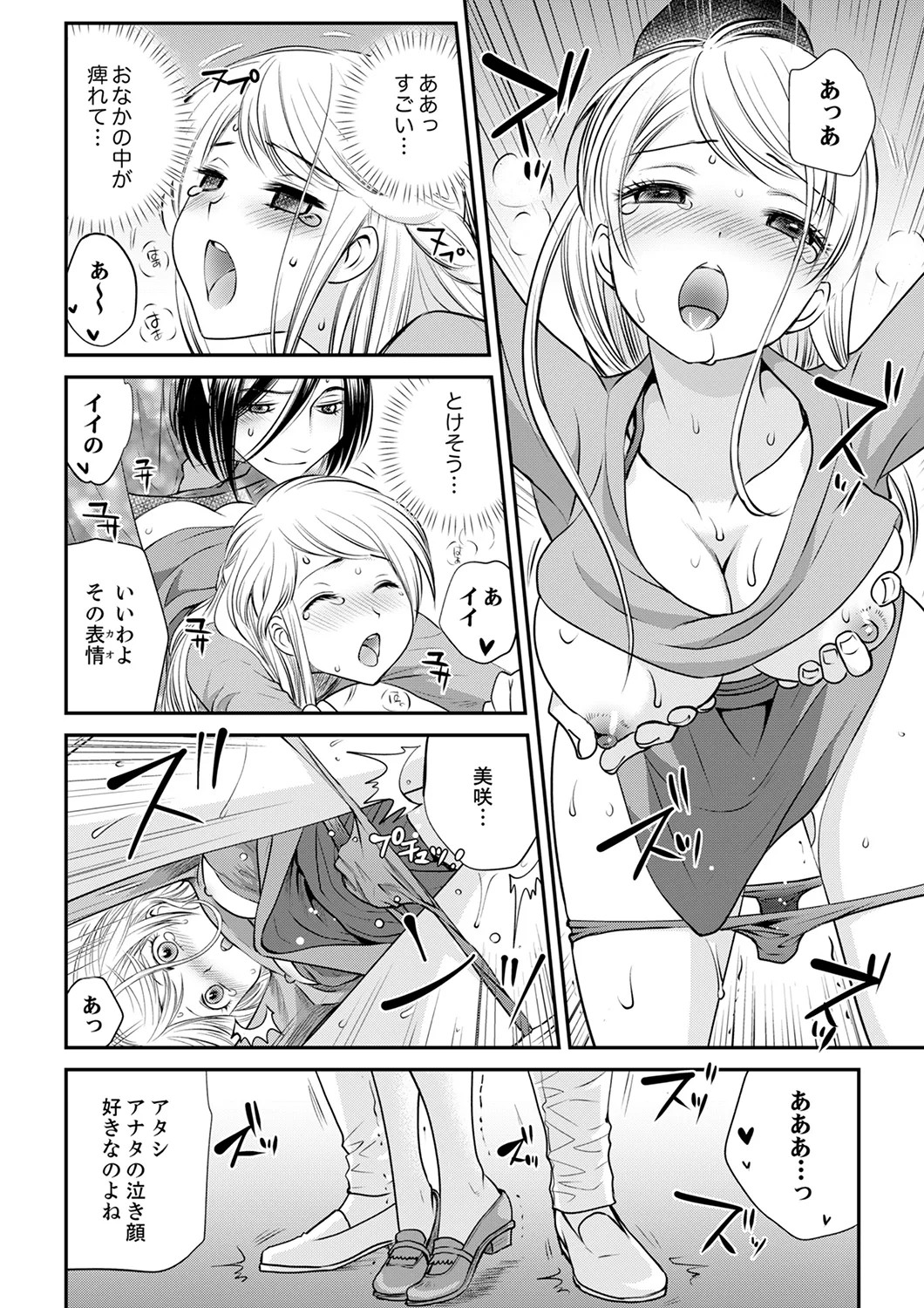 Page 124