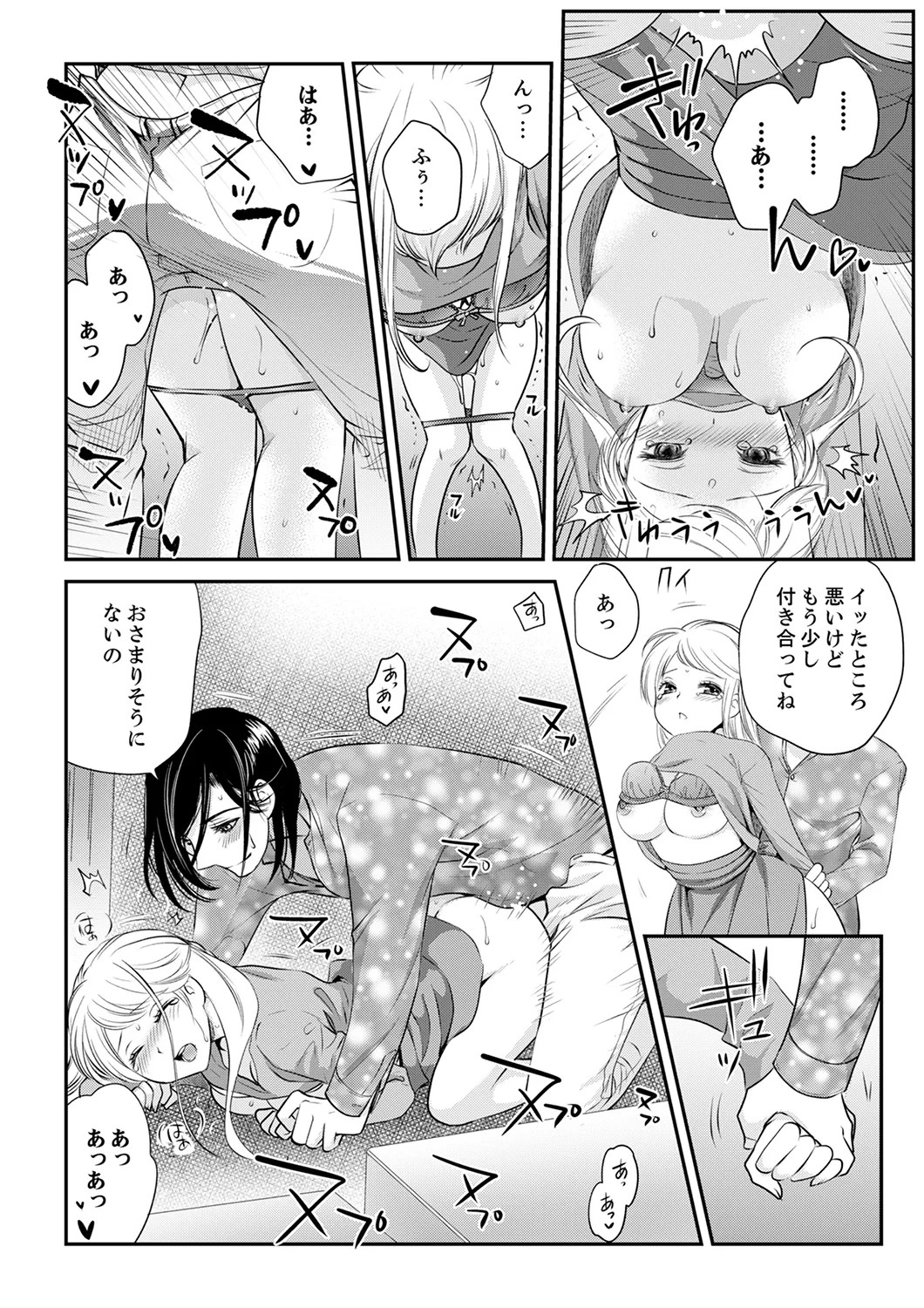 Page 126