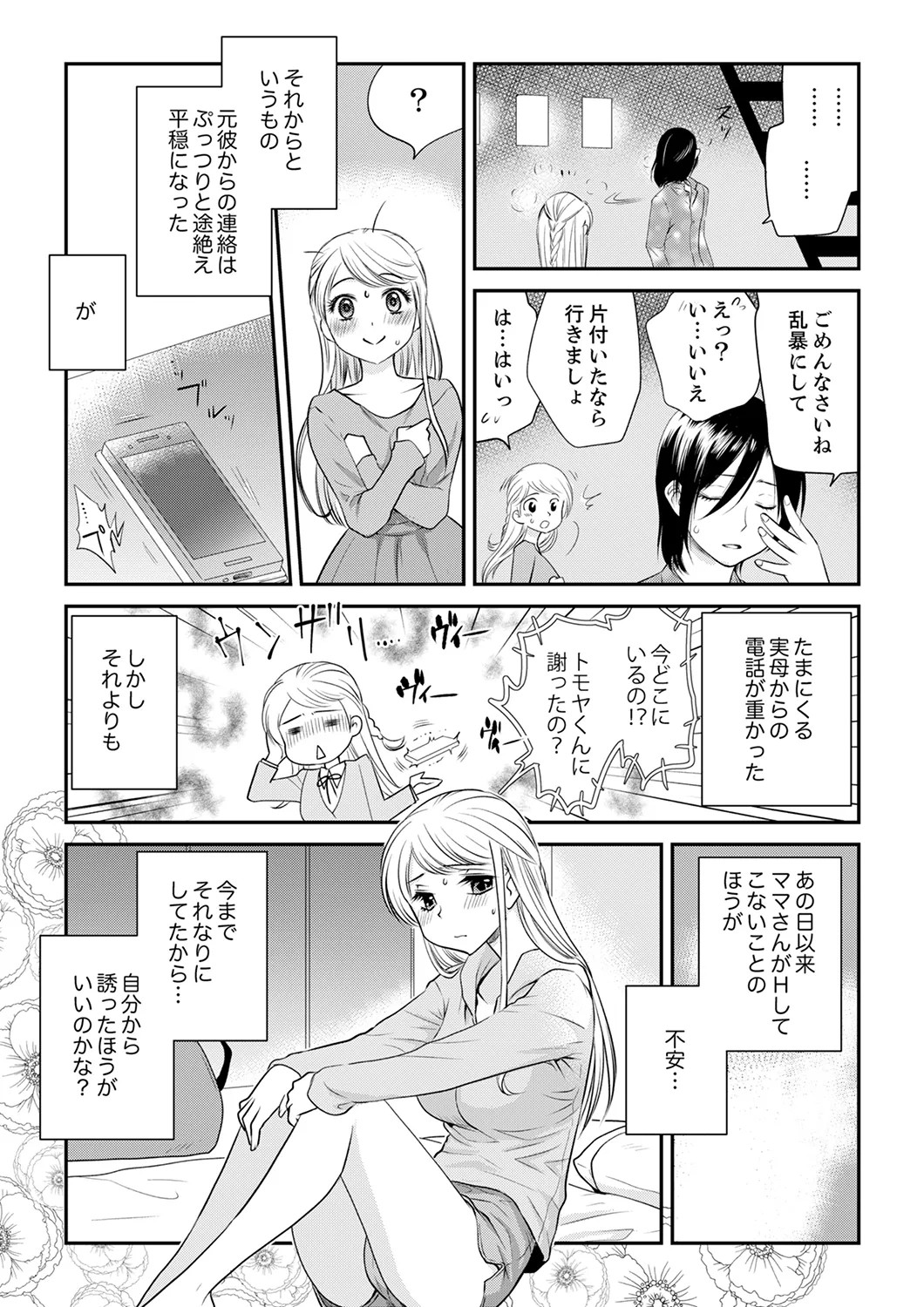 Page 129