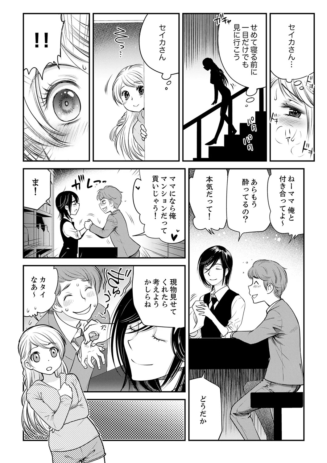 Page 132