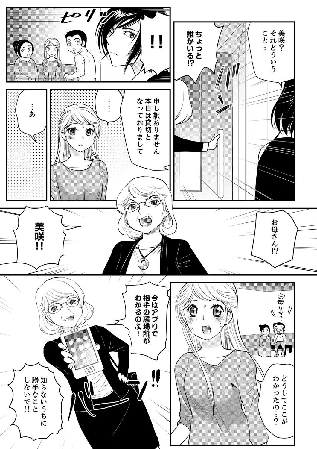 Page 135