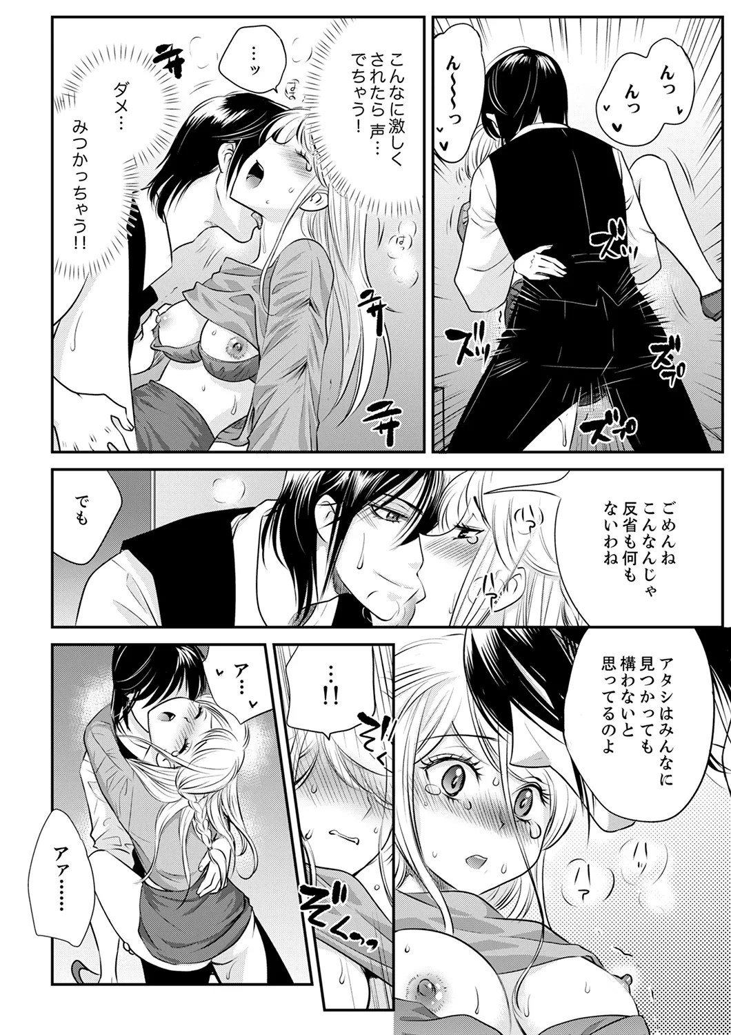 Page 144