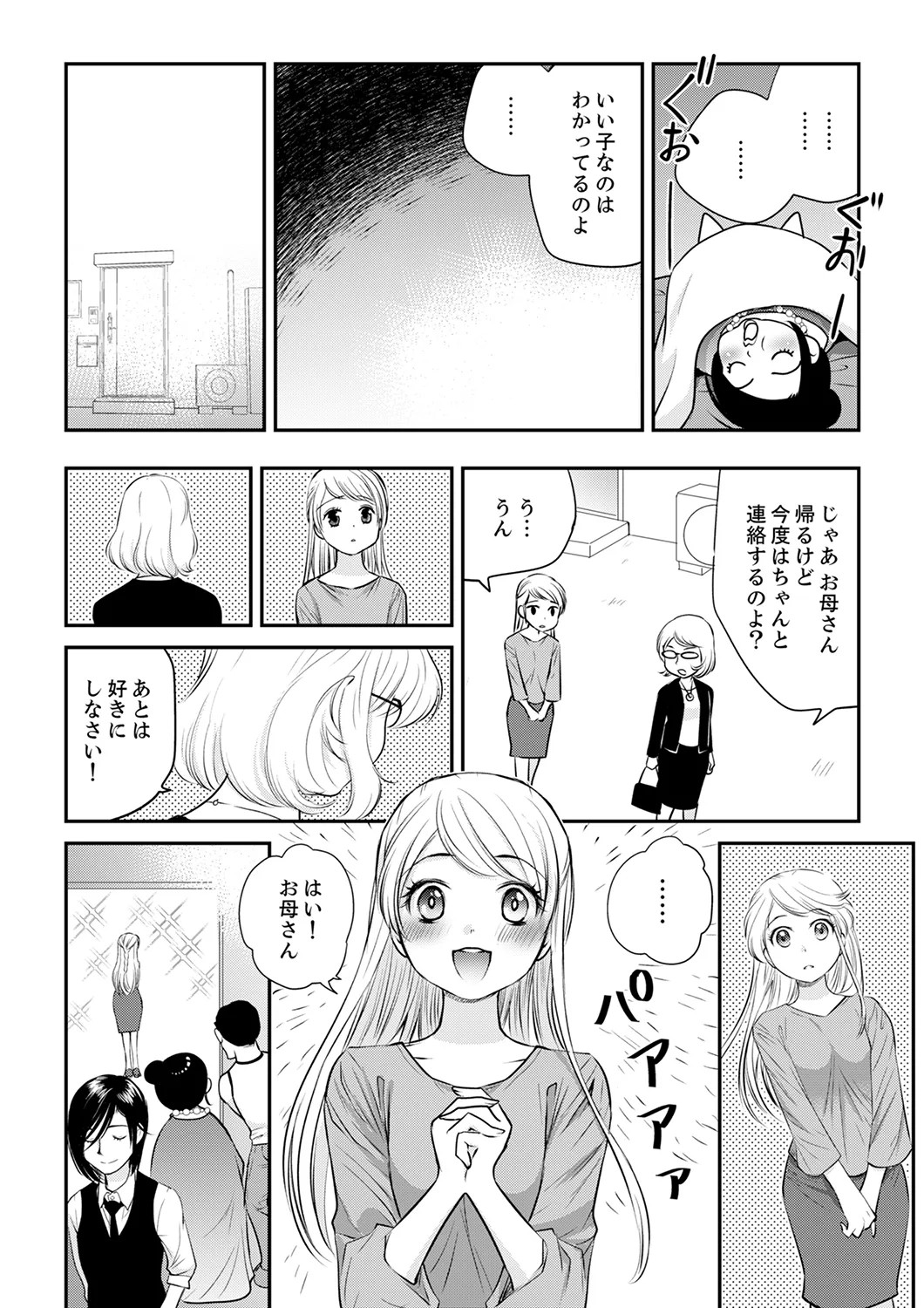 Page 146