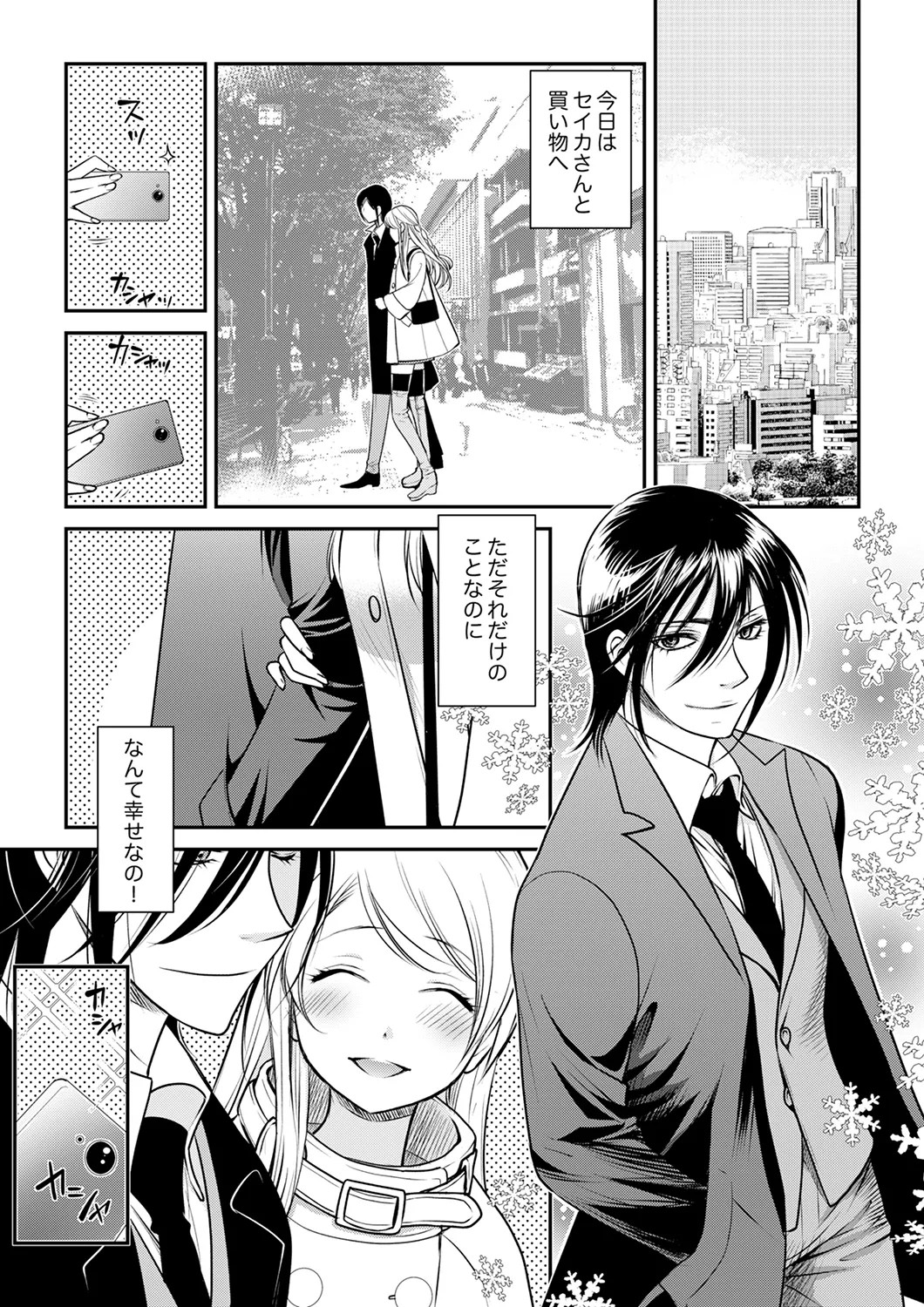 Page 147