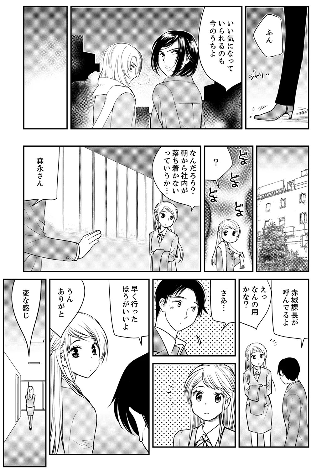 Page 151