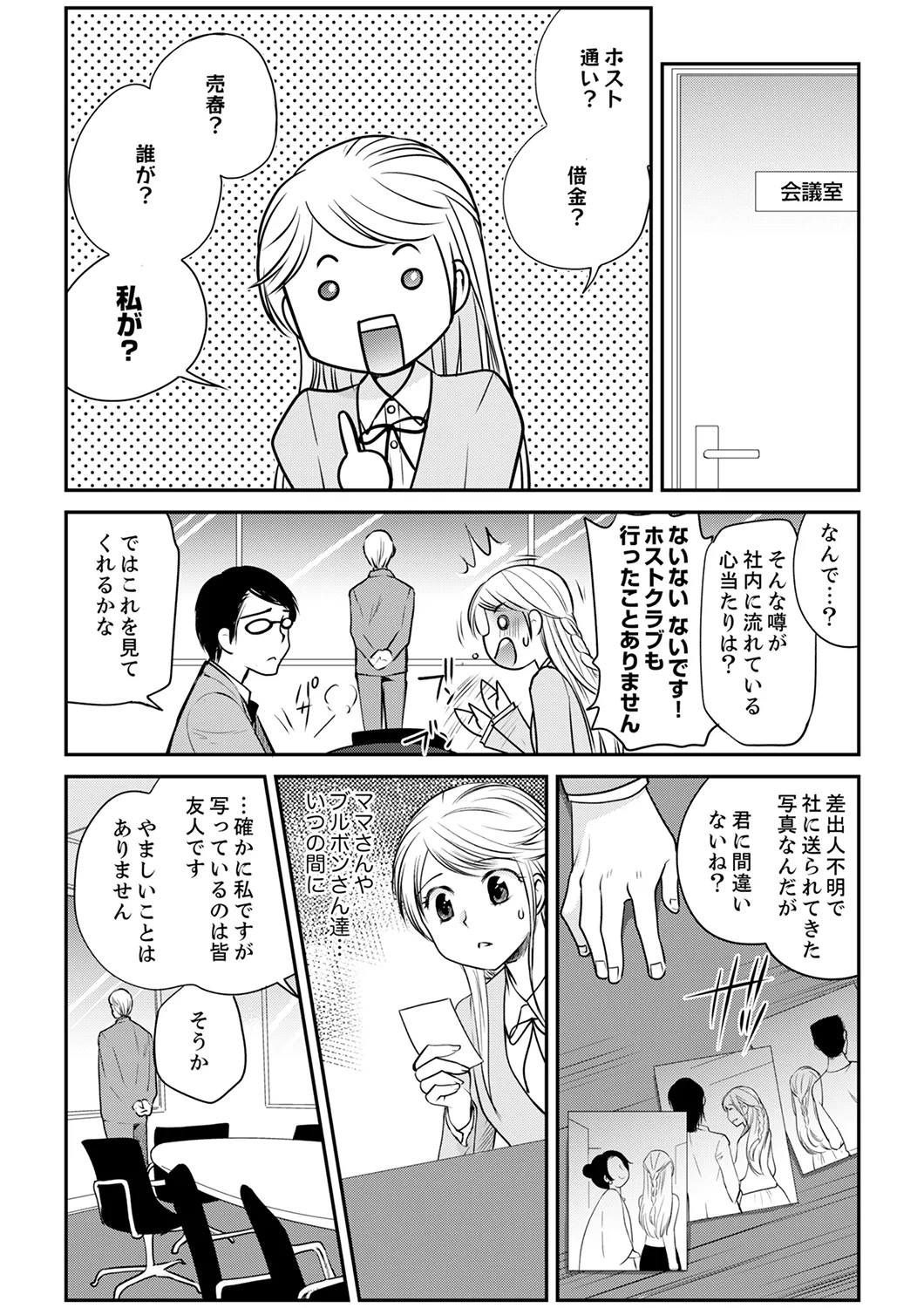 Page 152