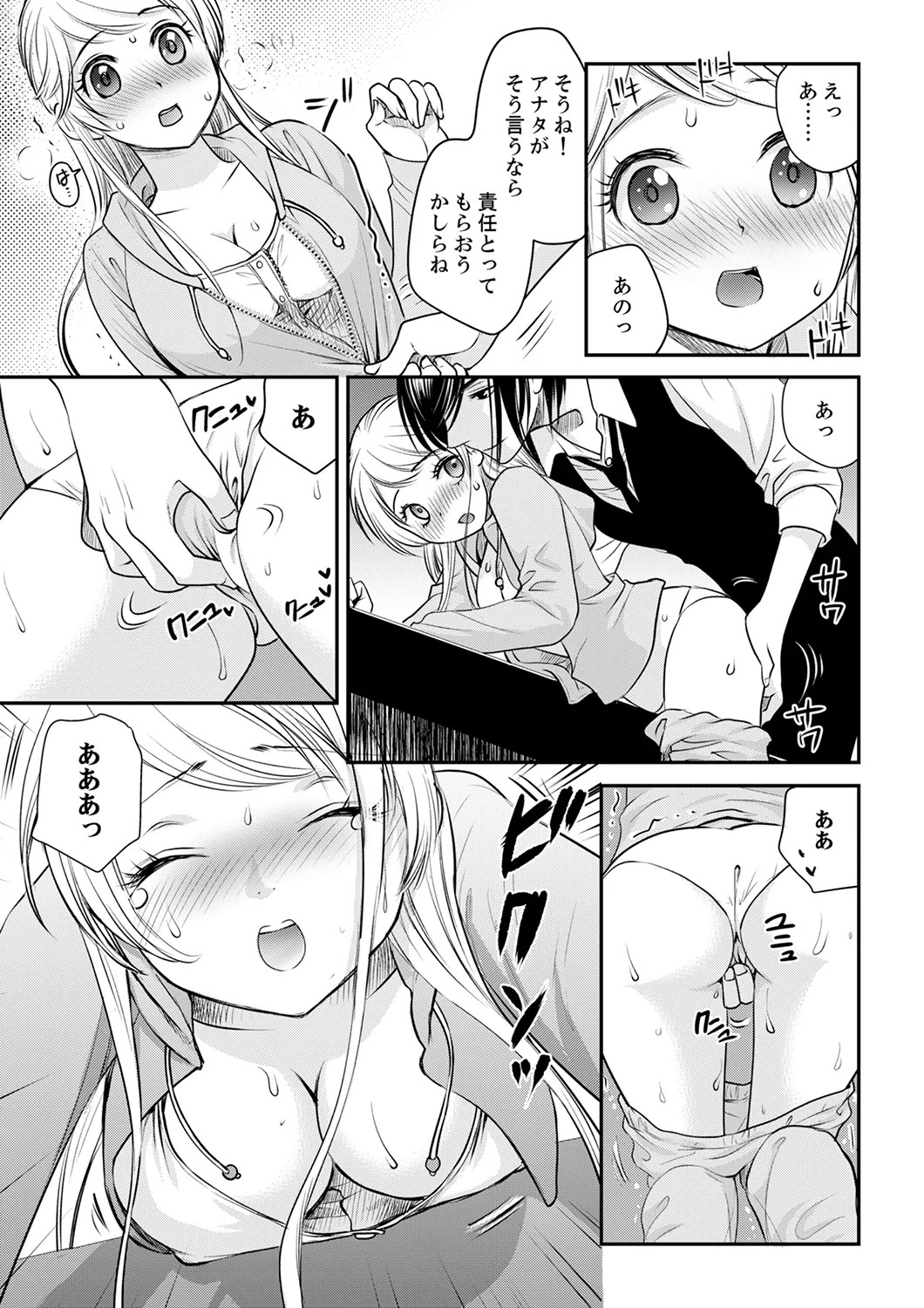 Page 157