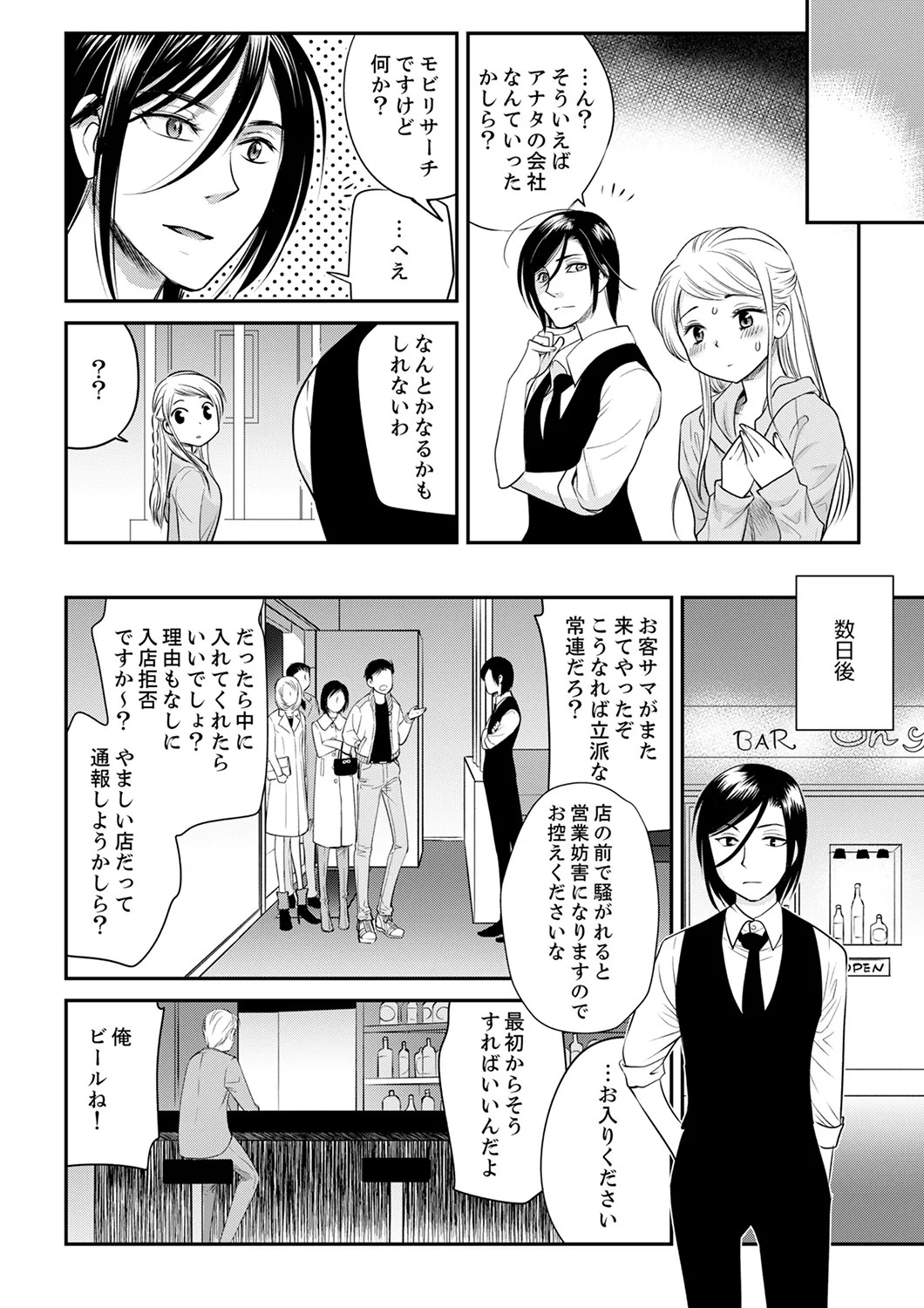 Page 160