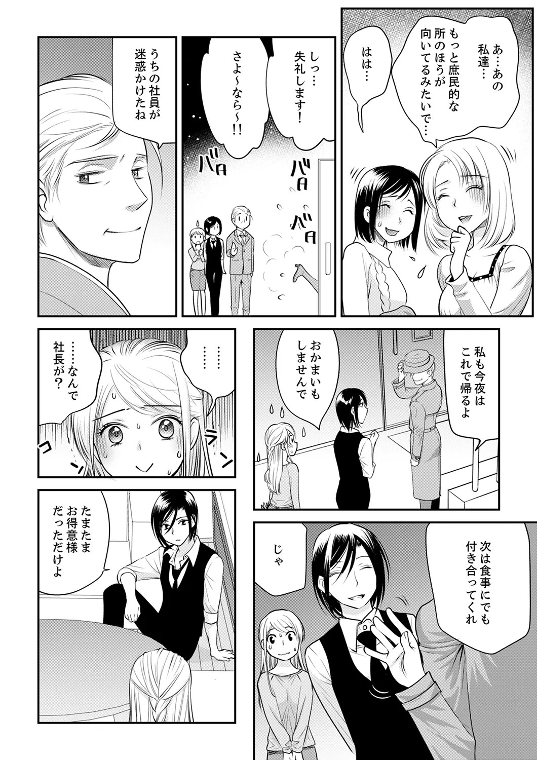 Page 164